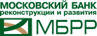 Московский банк Реконструкции и Развития